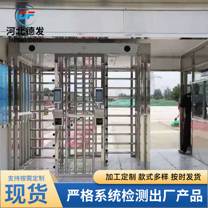 HPT机场人行通道人脸识别门禁系统车站人证对比闸机人证核验闸机