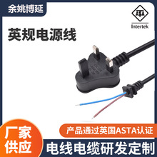 СӢҎ1.2��8��β�����Դ��Ӣ�����̨���ҕ�C���C�m�����B�Ӿ�