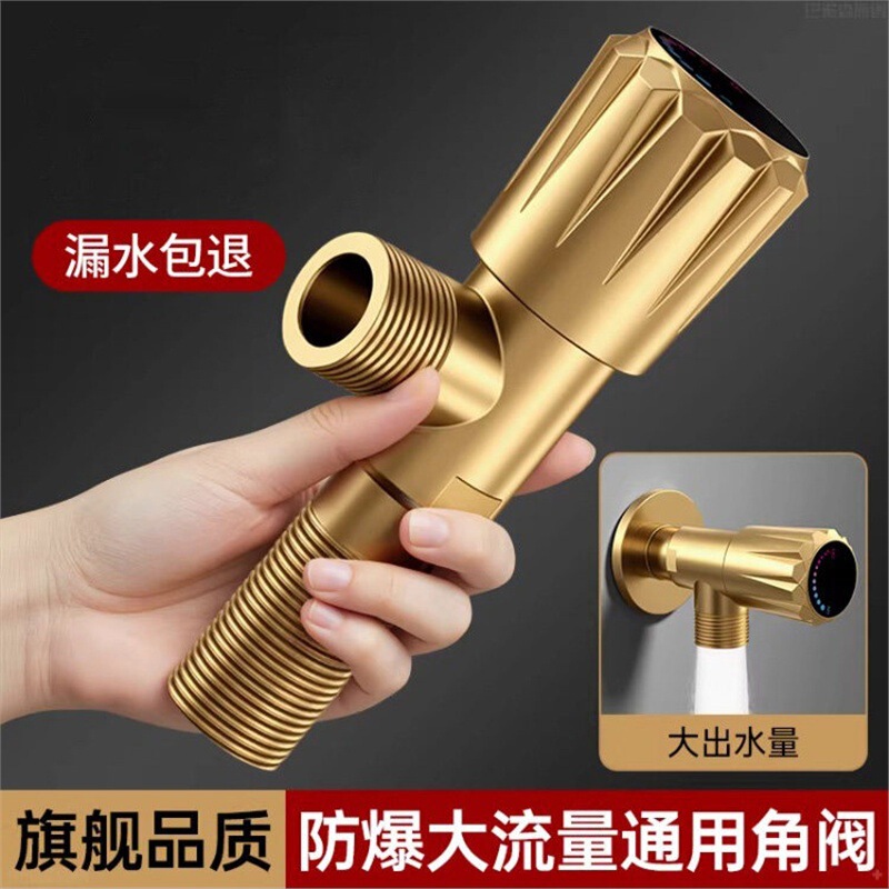 All-Copper Triangular Valve for Gas Water Heaters, Dedicated Faucet Valve, Hot and Cold Water Switch, Ball Valve, High Flow Rate