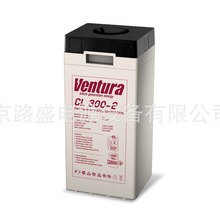 ˹VENTURA BATTERY CL 300-2 2V300AH ֱϵͳ ѹվ