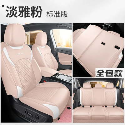 FAW seat cover modified – Modelə uyğun (Original) oturacaq örtükləri - elegant-powder-standard-edition-full-package-in-rear-special-car