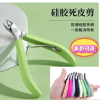 硅胶防滑手柄死皮剪美甲店专用指甲刀单个去倒刺指甲钳美甲工具