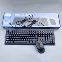 批发Philips飞利浦K234键盘usb有线一体机笔记本台机电脑盘鼠套装