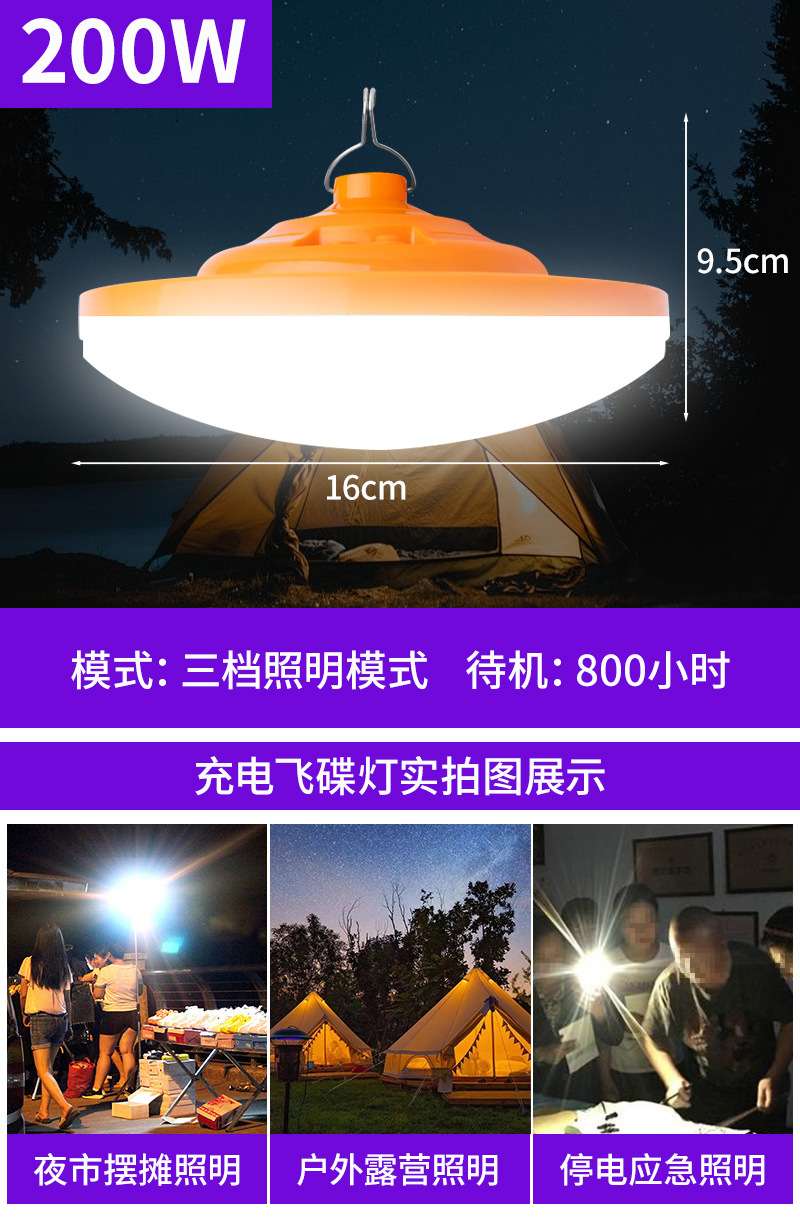 Lámpara de cabina de mercado nocturno, lámpara de carga, lámpara de apagado, larga duración, lámpara de cabina LED, lámpara de emergencia de carga, luminosa y superbrillante