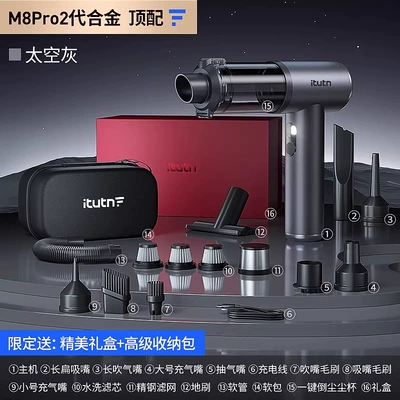 Handheld Vacuum Cleaner for Cars, Tozsoranlar - limited-time-best-seller-alloy-model-high-end-gift-box-stainless-steel-filter-washable-filter-element-3-floor-brush-hose-storage-soft-bag