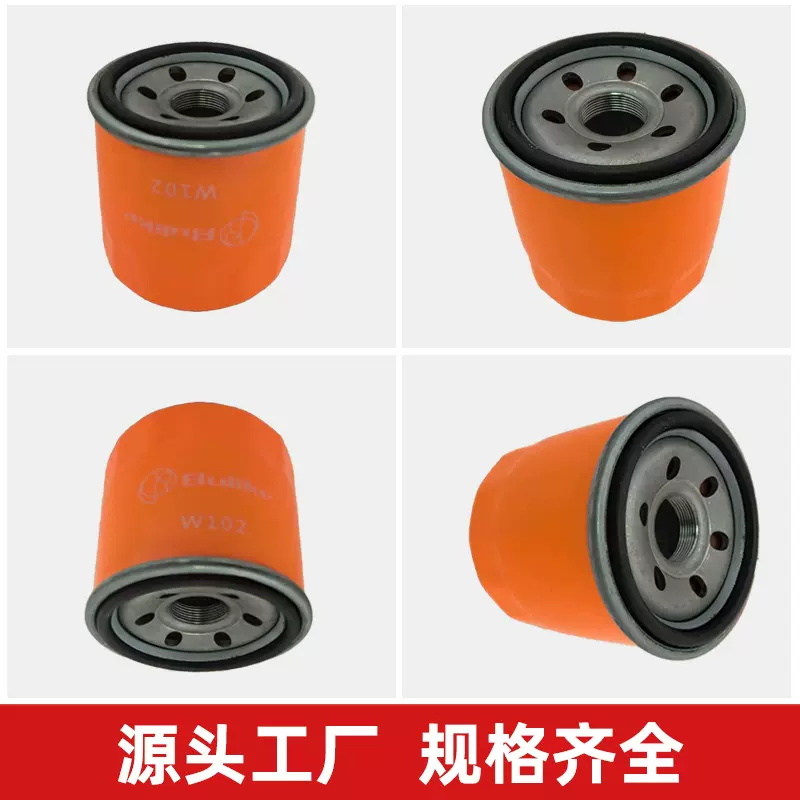 摩托车机油滤清器滤芯适用铃木豪爵春风/CFMOTO机油过滤器制造厂