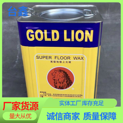 Воск для пола Golden Lion Зеленый ведро Golden Lion/воск для снятия форм из стеклопластика/воск для снятия глазури со смолы GRC