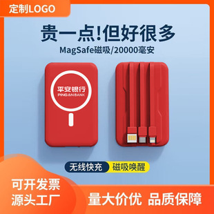 3C���˴����o����Magsafe10000������늌���������Ƅ��Դ�ɶ���