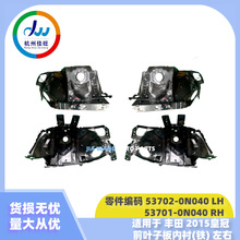 �F؛ֱ�l�����m����S��15�ʹ�ǰ�~�Ӱ���r(�F)����53702-0N040