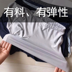 Men's underwear breathable youth boxer briefs personalized men's boxer briefs simple mid-waist solid color boxed cross-border wholesale