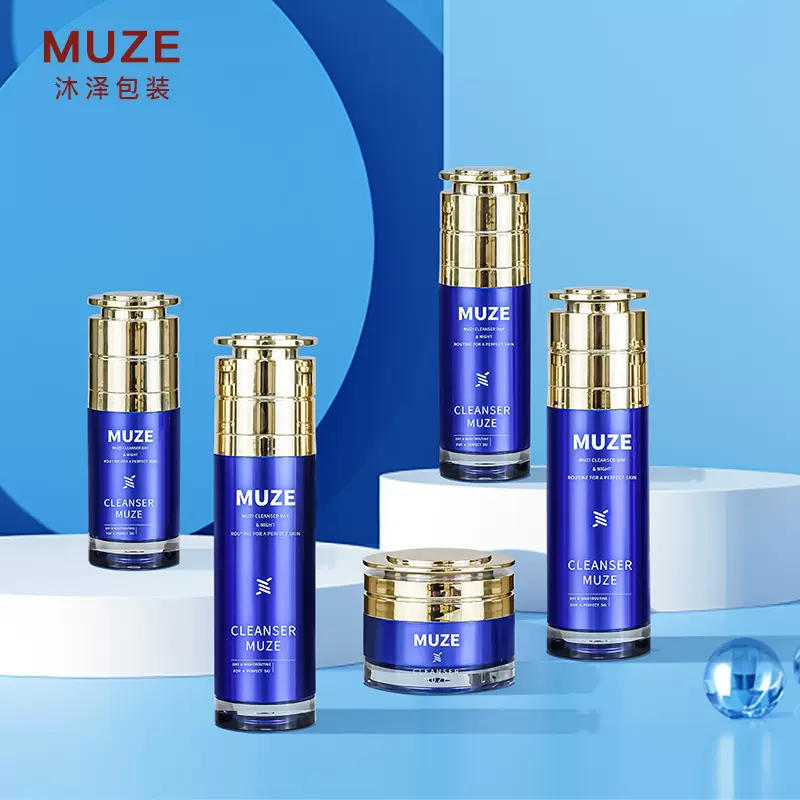 沐泽化妆品包装PETG替换装按压喷雾水乳精华液包材50g面霜瓶护肤