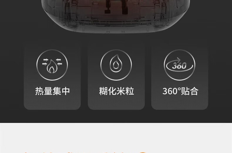 电饭煲40FZ820新详情页_20.jpg