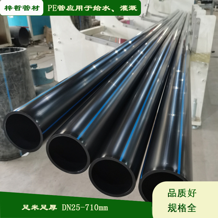 pe穿线管 黑色大口径HDPE电力电缆通信管规格全