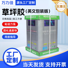 加工定制万能胶氯丁胶地板革海绵喷胶家具复合胶粘剂桶装沙发喷胶