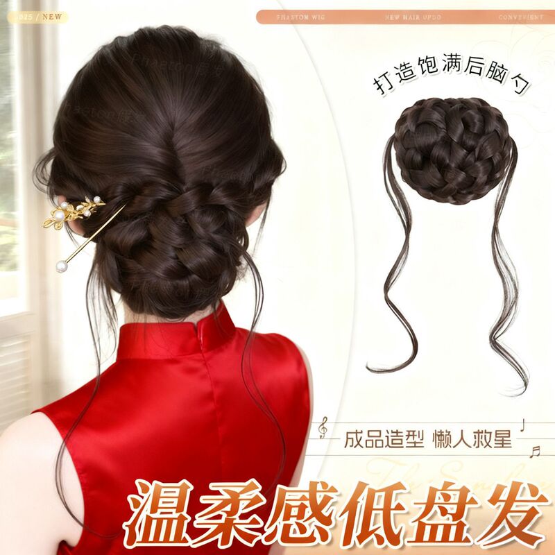 New Chinese-Style Bun Wig Xiuhe National Style New Bun Artificial Natural Fluffy Low-Tied Finished Hair Bun