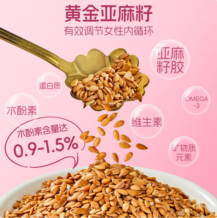 Flaxseed Fig Mulberry Herbal Tea Sang Shen Zi Blend 100g Cold Brew Wellness Fruit Tea 10 Bags specifications