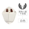 Antlers Children's White