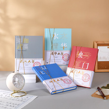 扶柚A5考试季精装本 录取通知 学生中高考毕业季笔记本祝福本子