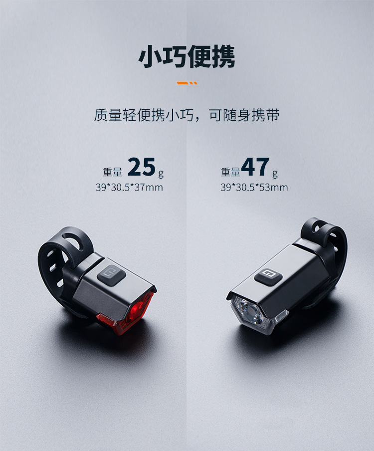 DAINING Z46L 自転車ライト