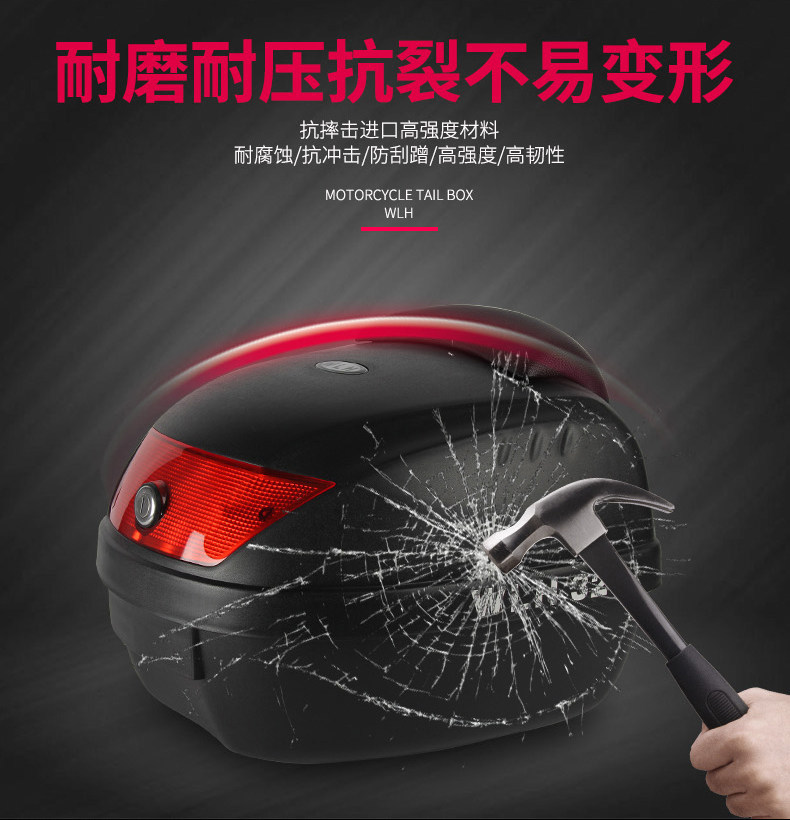 Wanlihao E32 Suzuki UY125/UU125 Motorcycle Rear Trunk Electric Vehicle Tail Box Universal Storage Tool Box