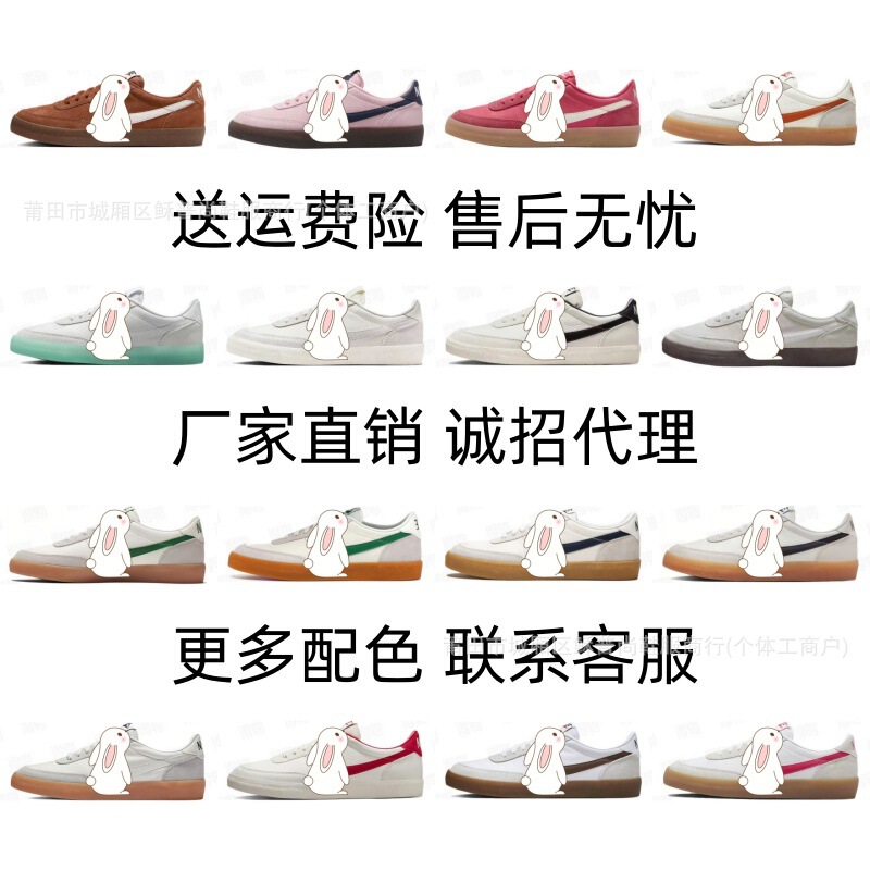 Putian Shoes Pure Original Killshot 2 Pioneers Moral Training Sneakers Campus Style Men's and Women's Casual Skate Shoes Running Shoes