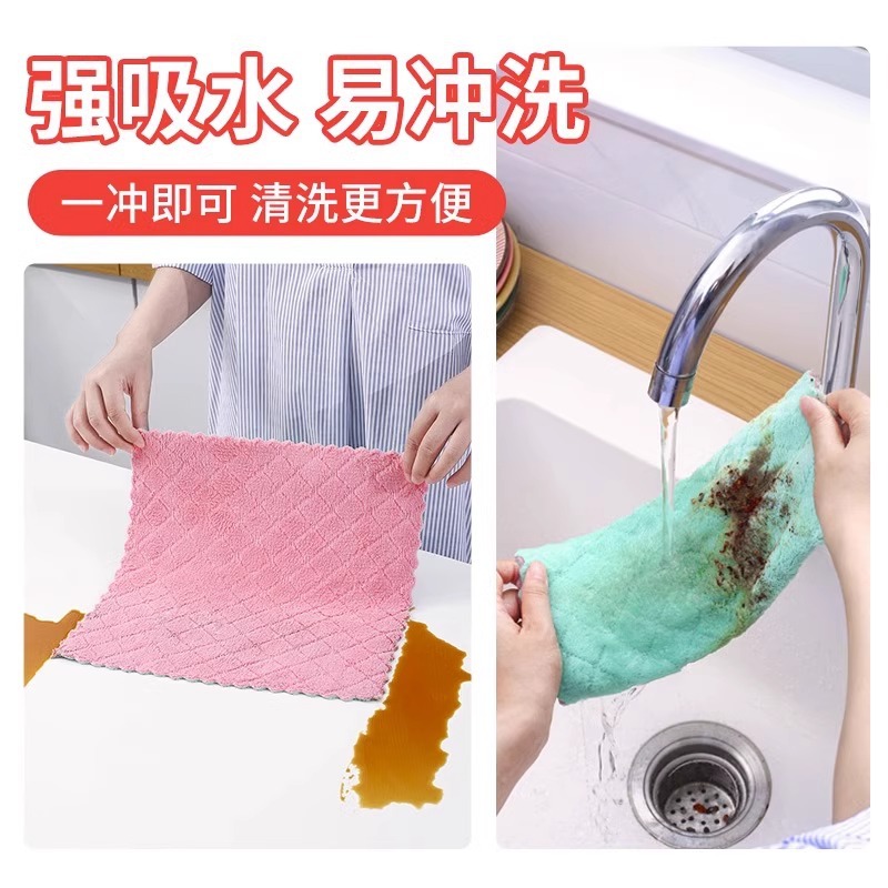 Trapo de lana de coral, paño de cocina, toalla, paño de mano, estropajo de cocina, limpieza de mesa, limpieza, absorción de aceite, sin pérdida de cabello, absorción de agua