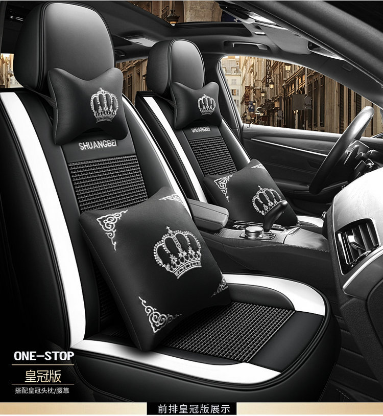 2025 New Model Full Leather Two-Tone Crown All-Season Universal Car Seat Cushion