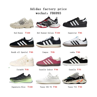 Adidas, бордовые кроссовки, обувь