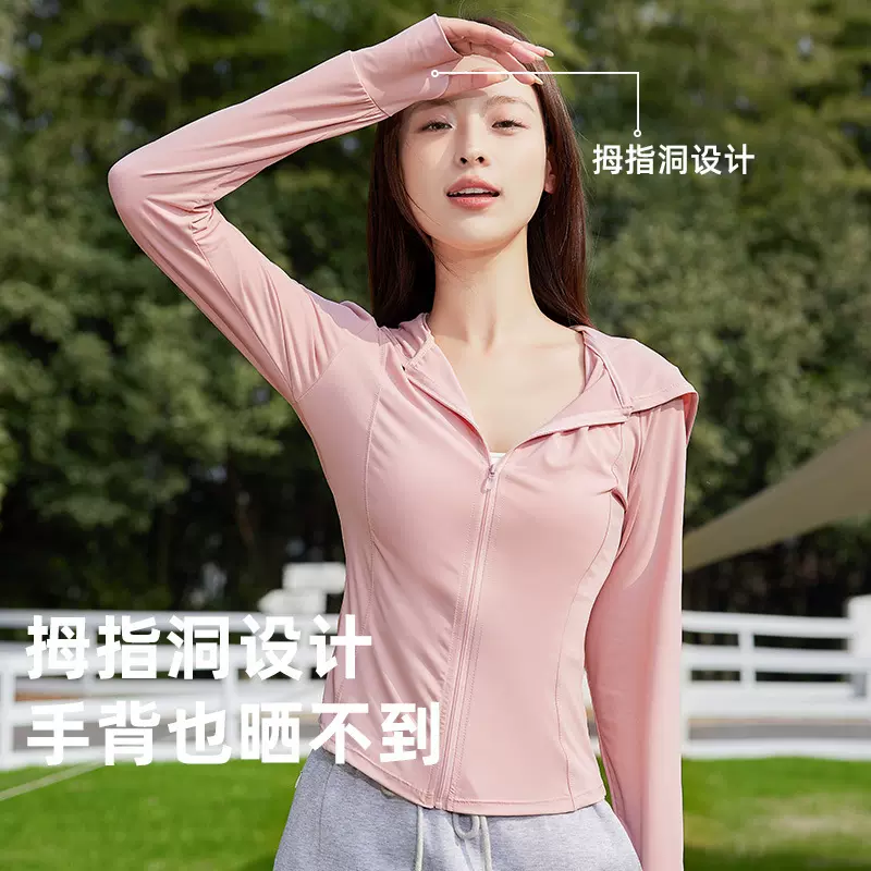 UPF50+大牌同款修身防晒衣服女外套防紫外线夏季冰丝透气2025新款