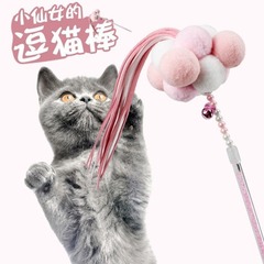 猫咪玩具仙女逗猫棒流苏羽毛带铃铛耐咬长杆自嗨解闷神器宠物用品