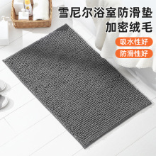 亚马逊爆款可机洗加厚雪尼尔地垫卫生间防滑垫卧室客厅门口吸水垫