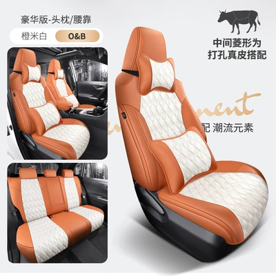 Modelə uyğun (Original) oturacaq örtükləri – all-inclusive special seat cover breathable - orange-rice-white-deluxe-edition-five-seats-diamond-shaped-nappa-leather-fully-surrounded-by-front-and-rear-rows