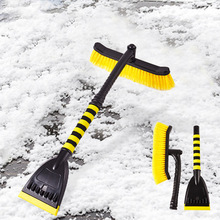 汽车除雪铲车用二合一多功能铲雪除冰工具可拆卸式玻璃除霜清雪刷