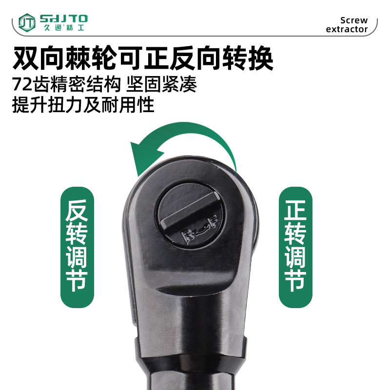 Llave de trinquete telescópica alargada 72 dientes diseño de ahorro de mano de obra de acero de aluminio de silicio pulido espejo herramienta de hardware de reparación de automóviles