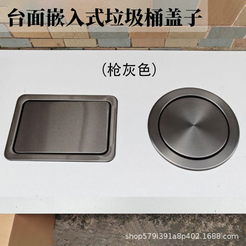 Stainless steel embedded countertop trash can, square gunmetal gray, with a swing lid, hidden under-sink cleaning bin with decorative cover Stainless steel embedded countertop trash can, square gunmetal gray, with a swing lid, hidden under-sink cleaning bin with decorative cover
