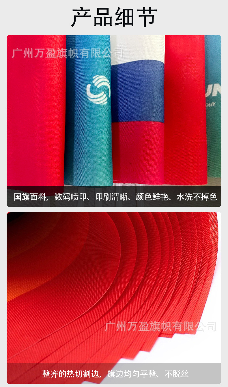 手摇旗详情改动_04.jpg
