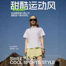 户外情侣运动冰丝短袖t恤女半拉链立领速干运动训练短袖夏季半袖