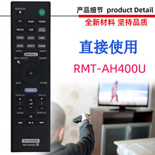 �m������������ ����b����RMT-AH400U  AH401U  AH510U AH240E