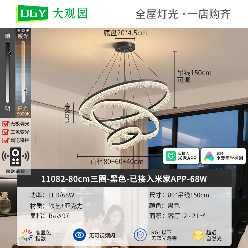 Luz de lujo ligera italiana Villa sala de estar lámpara principal de la atmósfera moderna de protección de ojos de espectro completo lámpara de comedor 293L lámpara de montaña