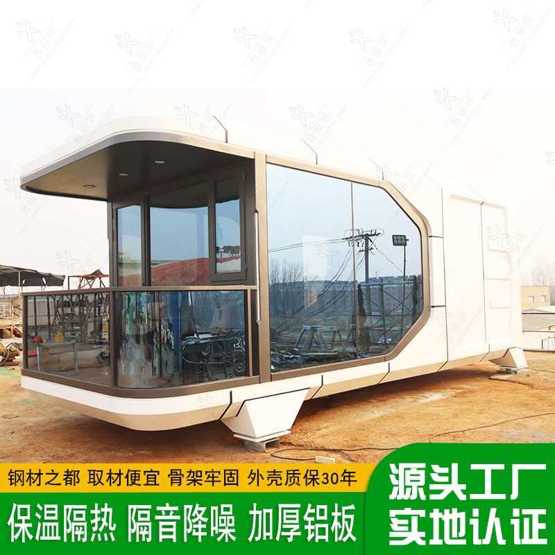Aviación aluminio cápsula espacial Homestay Net Red de ciencia ficción Villa móvil Living Smart Hotel Arquitectura modular