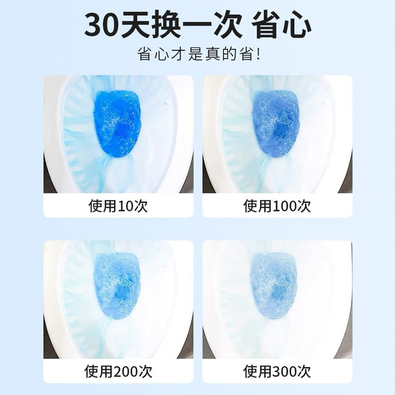 跨境蓝泡泡马桶自动洁厕宝除臭去异味除垢宾馆耐用双效香型洁厕灵|undefined