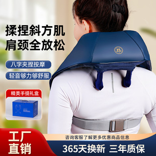 Multifunctional Neck and Shoulder Massager, Neck Protector, Massage Shawl, Kneading, Hot Compress, Shawl-Style, Lightweight and Rechargeable