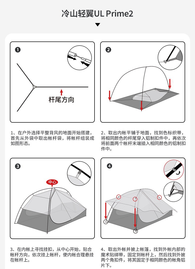 Mugao Di Cold Mountain Light Wing UL2 Tent 30D Outdoor Lightweight Long-Distance Hiking Tent Camping Overnight Tent