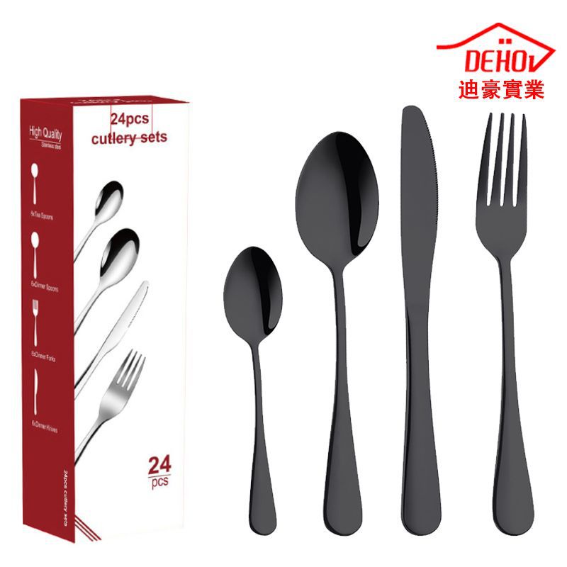 Caja de regalo transfronteriza 1010 vajilla de comida occidental Cuchillo, tenedor, cuchara, tenedor, vajilla de acero inoxidable, bistec, tenedor, tenedor, tenedor, cuchillo