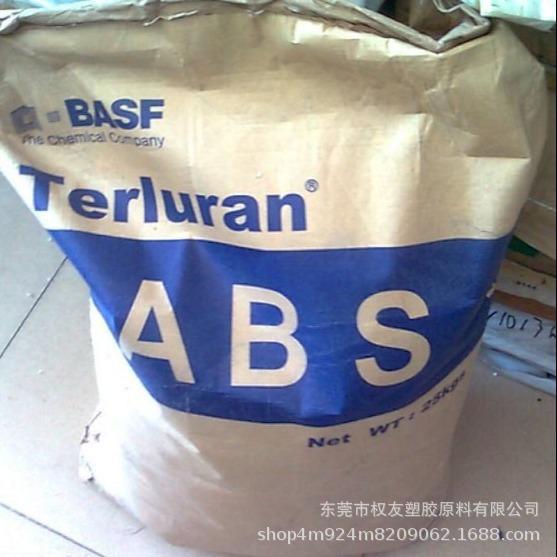 ABS	德国巴斯夫  2812TR 高透明 高流动 食品级 医疗级