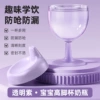 No. 20 - bagged stemware - purple - with sealing ring
