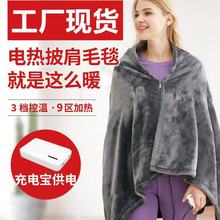 2026单人加热毯办公室午休加厚发热毯多功能毛毯加热暖身马年