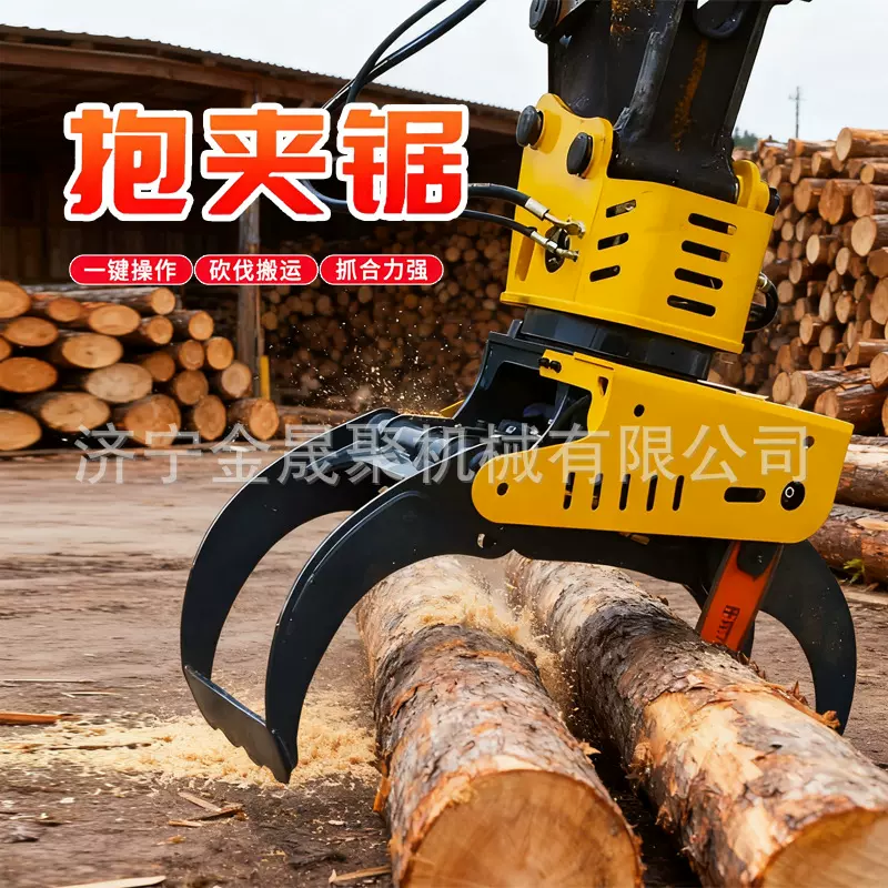 挖机抱夹锯全自动伐木机定段去枝伐木锯挖机属具液压旋转砍树锯