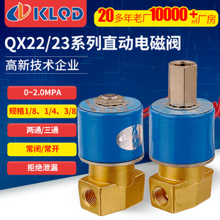 QX22ֱ��ʽ��λ��ͨ늴��y|QX23QXV23��λ��ͨ��ձ����Q��������
