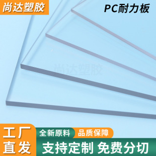 ��͸��͸��PC������UV�T�ӷ����⾀���o늾�̼������ȫ����PC���